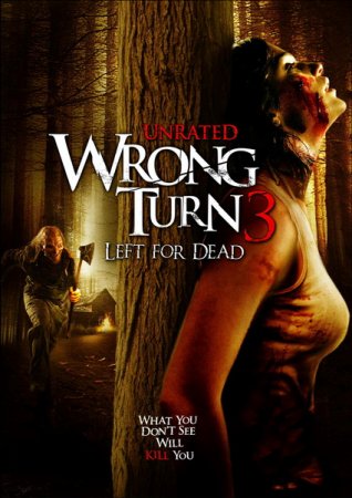 Поворот не туда 3 / Wrong Turn 3