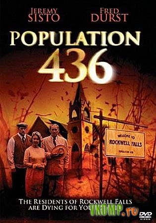 Население 436 / Population 436