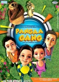 Банда Cорвиголов / Pangaa Gang