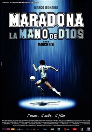 Марадона: Рука Бога / Maradona, la mano di Dio
