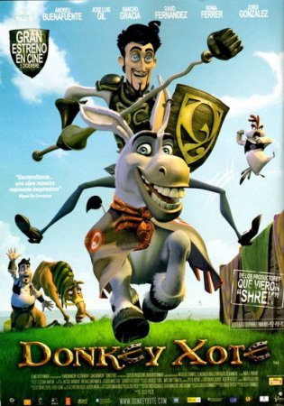 Дон Кихот / Donkey Xote