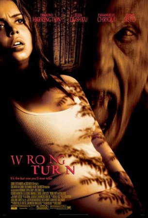 Поворот не туда / Wrong Turn