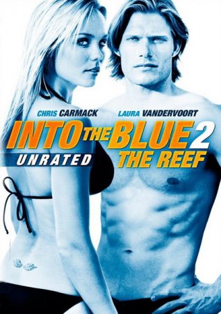 Добро пожаловать в рай! 2 / Into the Blue 2: The Reef