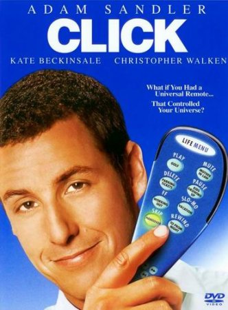 Клик: С пультом по жизни / Click