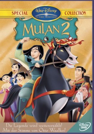 Мулан 2 / Mulan II
