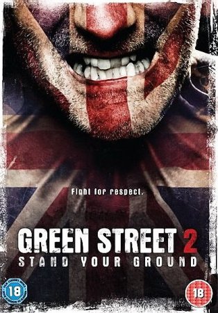 Хулиганы 2 / Green Street Hooligans 2